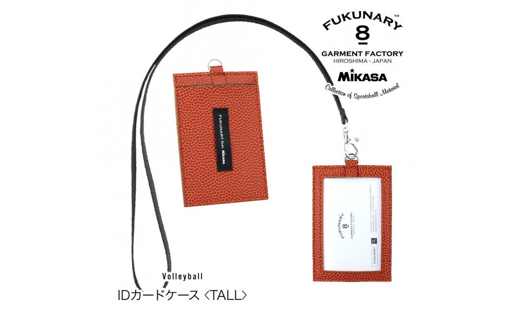 
                  FUKUNARY IDカードケース カード入れ 縦向き 縦タイプ ブラウン M124T
                
