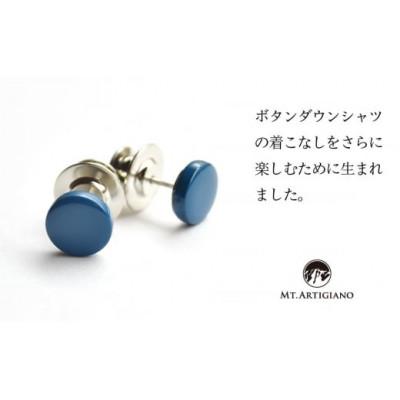 ふるさと納税 加賀市 ボタンダウンピアス　Color 青 |  | 01