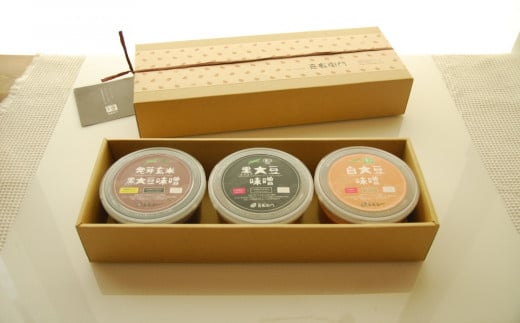 京都・喜右衛門「有機味噌ギフト若葉（わかば）」　個性異なる味噌500g×3種　 S1203