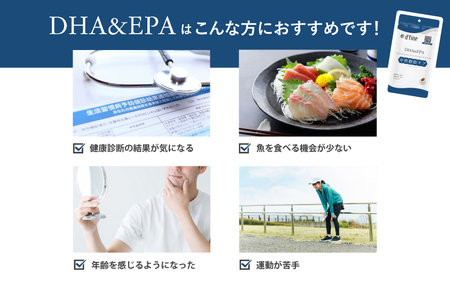 d’fine ミネラル＆ビタミン・NMN5000・機能性表示食品DHA＆EPA 6ヶ月セット〈年齢が気になる方の毎日の体調管理に！〉
