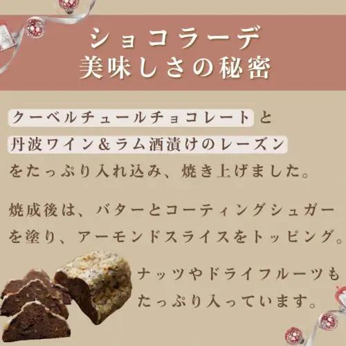 天然酵母シュトレンショコラーデ ハーフサイズ 約300g シュトーレン シュトーレン