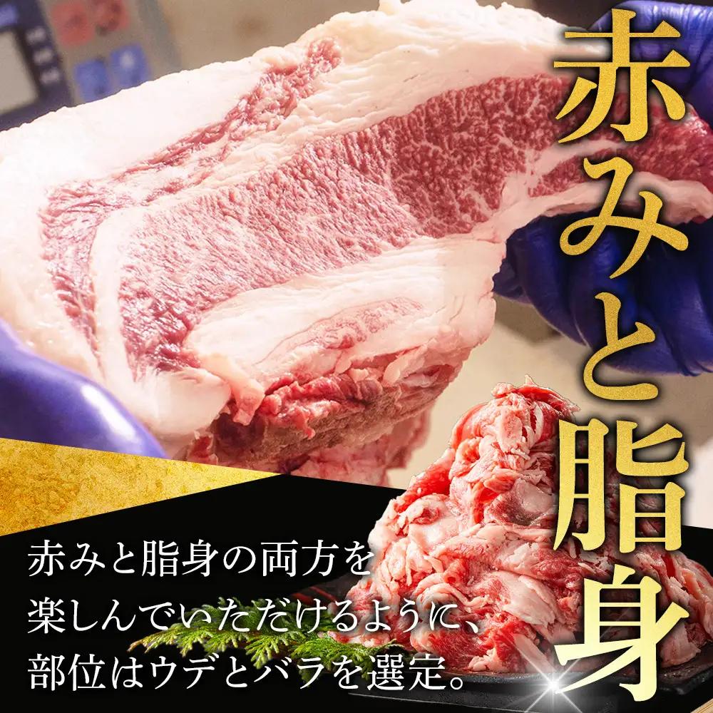 国産和牛の切り落とし 1000g【牛肉】