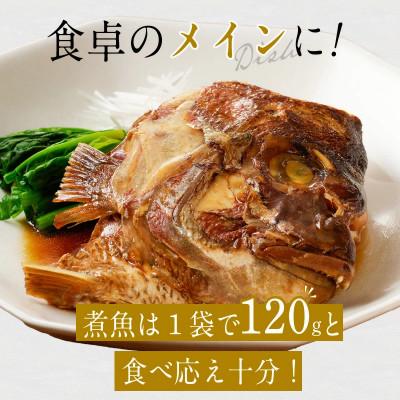 ふるさと納税 久留米市 魚政の自家製焼魚・煮魚セット8切入 |  | 02