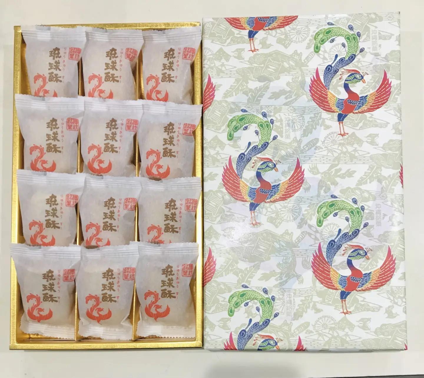和菓子 【第一回沖縄県産業まつり県知事賞受賞】銘菓 琉球酥 (りゅうきゅうすー) 12個×2箱  BCDO002 お菓子