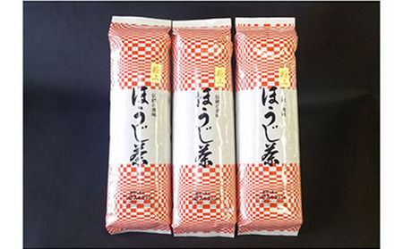 【みやおえん】上質の一番茶だけを使用した香り高い極上ほうじ茶