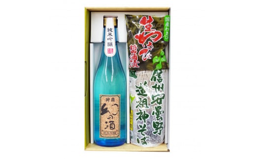 酔園　幻の酒と蕎麦詰め合わせ