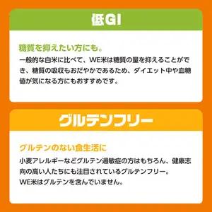 農協のスーパーすぎるごはん（パックごはん）4個セット