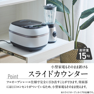 【開梱設置】キッチンカウンター カフェ180　3段引出＋3段引出＋スライドオープン（ブラウン）_開梱設置 キッチンカウンター カフェ 180 大川家具 下台 3段引出 スライドオープン ブラウン 引出