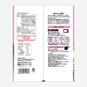 赤鶏とあい鴨の五穀入りミートボール 320g×3袋 リン酸塩不使用 朝食 タンパク質 おかず パック 簡単 レンジ アマタケ 岩手県 大船渡市