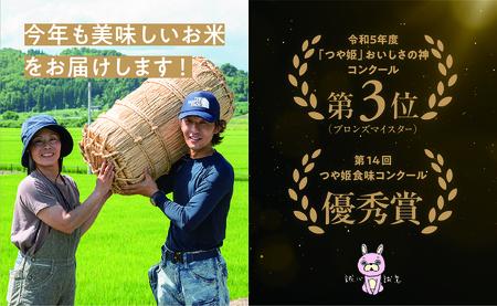 ミルキークイーン 10kg （5kg×2袋） 令和7年産 山形県 朝日町産 2025年産 精米 こめ コメ
