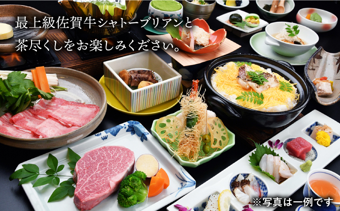 ペア宿泊券 【和楽園】 [NBF003] 佐賀県 嬉野市 嬉野温泉 宿泊券 宿泊 旅行 宿泊券 温泉 宿泊券 宿泊券
