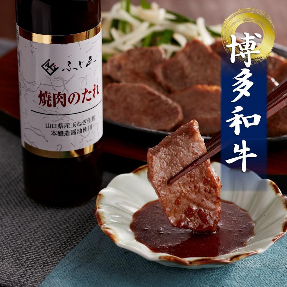 【ふるさと納税】博多和牛モモ・ウデ焼肉用(お肉ソムリエ開発焼肉のたれ付)200g×2（計400g） | 肉 お肉 にく 食品 博多和牛 人気 おすすめ 送料無料 ギフト