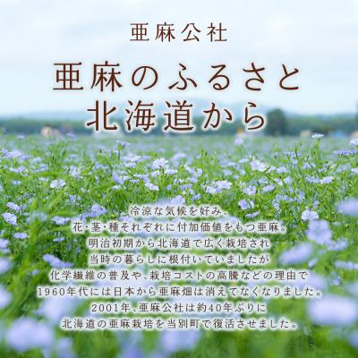 ふるさと納税 当別町 木と革の亜麻仁油ワックス_tb04-020 |  | 03