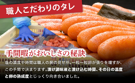 博多辛子明太子450g(特選切子・無着色)(150g×3P)【小分けで便利!計450g!】