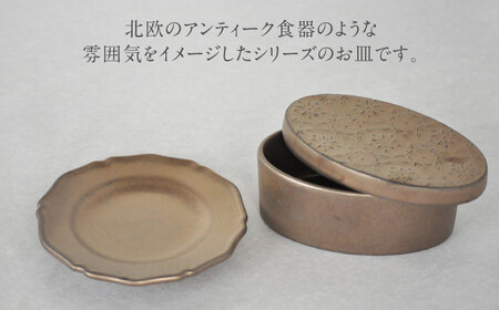 【美濃焼】DesPres-デプレ- オーバルBOX＆プチプレート GOLD｜食器 小皿 プレート セット インテリア 美濃焼 ボックス お菓子 ナッツ アクセサリー 入れ アンティーク風 雑貨【丸新製