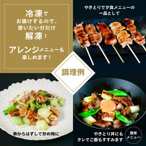 寒河江の 焼き鳥（国産豚肉）30本セット（5種類×6本） ／ （ お取り寄せ 国産 ご当地 グルメ 特産 おうち時間 惣菜 おかず 豚肉 B級グルメ モツ レバー かしら ハラミ タン 送料無料 冷凍