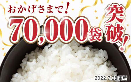 〈令和7年度産米〉 【全3回定期便】  森のくまさん 白米 10kg(5kg×2袋)【株式会社 農産ベストパートナー】お米 コメ 熊本 特A 精米 ごはん 特産品 定期便 お米定期 お米定期便  令和
