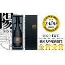 【ふるさと納税】八恵久比岐 純米大吟醸雫酒「陽」720ml（専用化粧箱・紙袋付）