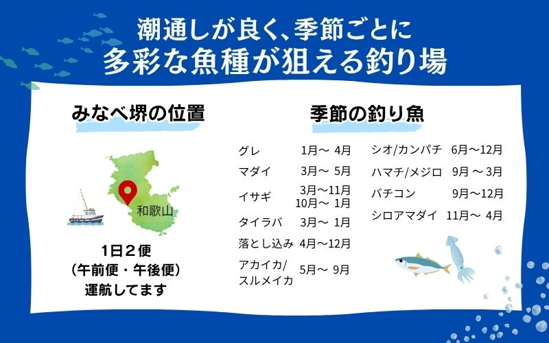 【沖釣り】 純栄丸　沖釣り乗合乗船券（1名分） 【jem002】