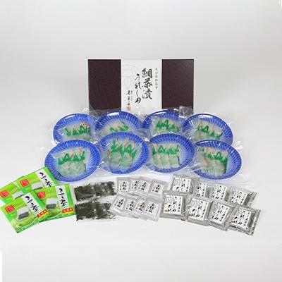 ふるさと納税 杵築市 若栄屋の鯛茶漬け「うれしの」8食セット |  | 03