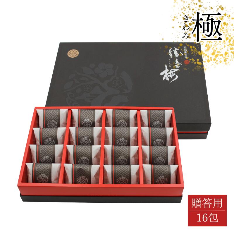 【ふるさと納税】勝喜梅 はちみつ仕立て「極」16包 | 和歌山 みなべ町 梅干 うめ 梅干し ギフト 贈答品 お土産 おみやげ 紀州 南高梅