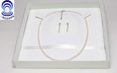 三重ブランド アコヤ真珠3.5ﾐﾘ～4.0ﾐﾘ ベビーネックレス・ピアスセット / あこや ネックレス 真珠 伊勢志摩 志摩 アクセサリー ギフト パール 母の日 ホワイトデー クリスマス 入学式 卒