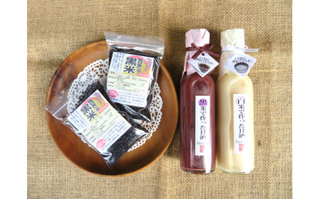 紅白甘酒セット＆黒米（ ノンアルコール ） 玖珠町産 黒米 玄米 もち米 甘酒 あま酒 ノンアルコール アントシアニン 免疫力 栄養素 手作業 自家製 籾すり器 免疫 自然 食生活 料理 健康 体に良い 吸収されやすい 栄養 食べる甘酒 くろあま しろあま