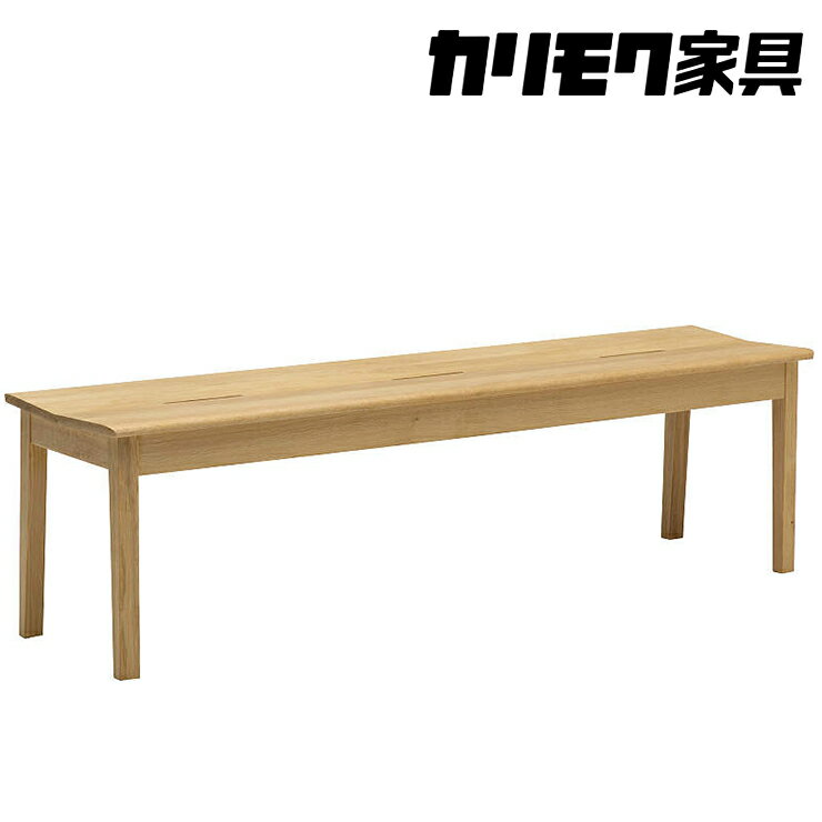 【ふるさと納税】[幅1500] カリモク家具『ベンチ』CU4836 [1107]|家具 国産 ベンチ カリモク家具 karimoku 2人掛け 二人掛け 二人掛 3人掛け 三人掛け ベンチ 木製ベンチ ダイニング 食事椅子 選べる カラー 色 肘無し 424000円