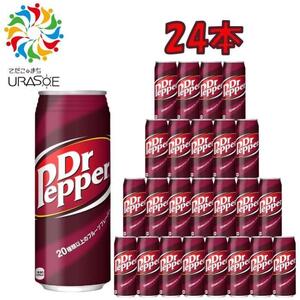 ドクターペッパー 　500ml×24本