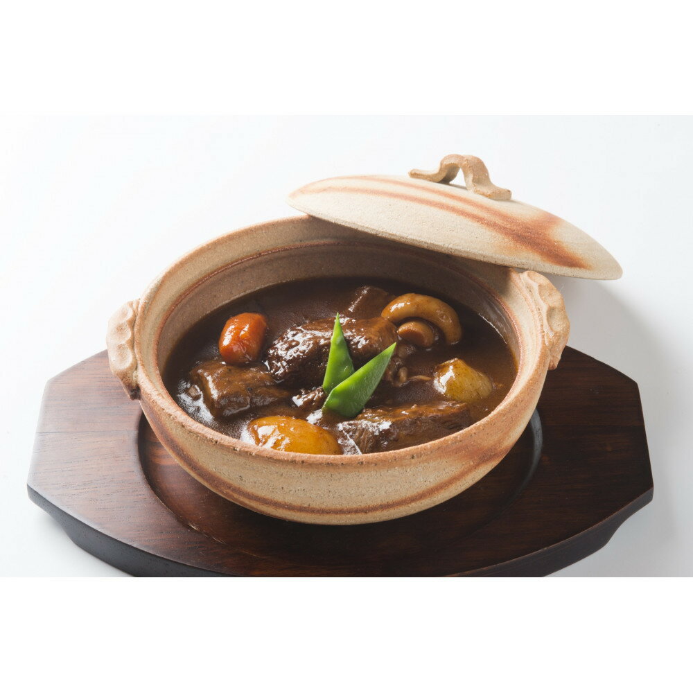 【ふるさと納税】創業大正8年　濱のビーフシチウ3食入り | ビーフシチュー ビーフシチウ 厳選和牛 冷凍