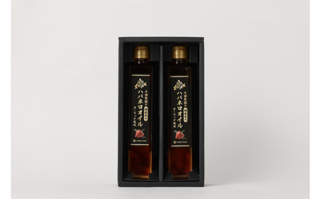 【2025年12月上旬より発送予定】ハバネロガーリックごま油 200ml×2本 EB8-0428