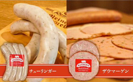 マイスター直伝手作りソーセージ Fセット 6種 ウインナー ソーセージ ステーキ 岐阜市/ドイツデリカテッセン　クリンゲン[ANBQ006]