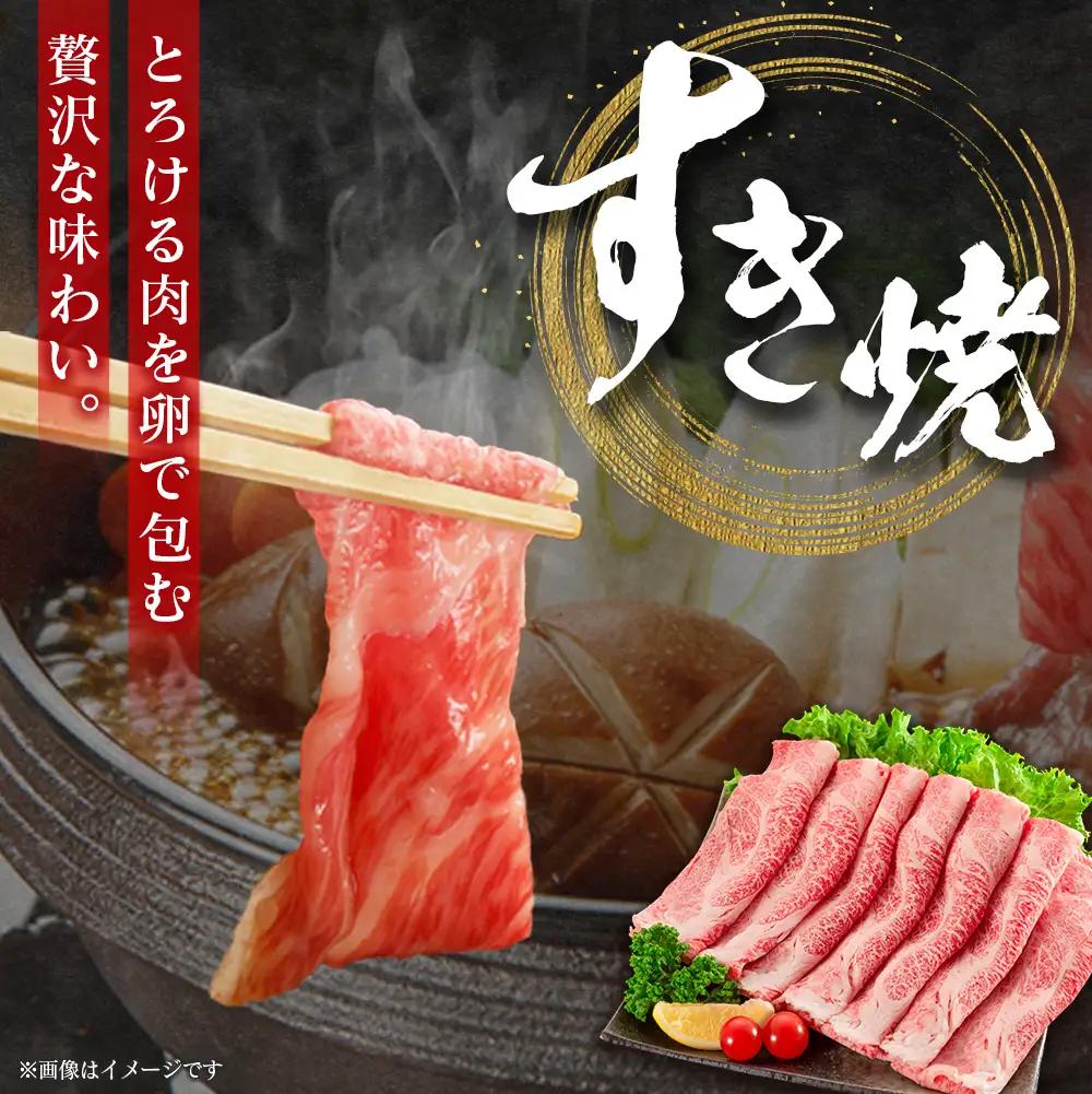 2026年9月お届け 宮崎牛 肩ロース肉 スライス 計800g SC473-S-09