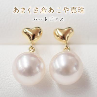 ふるさと納税 天草市 7.5-8mm ホワイトピンク あこや真珠 パールピアス ハート【K18YG】_S101-287