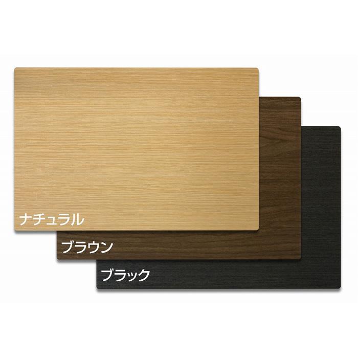 Bosk バスク ランチョンマット 2枚組ブラック タツクラフト 【Tk17】　DA90005VC03