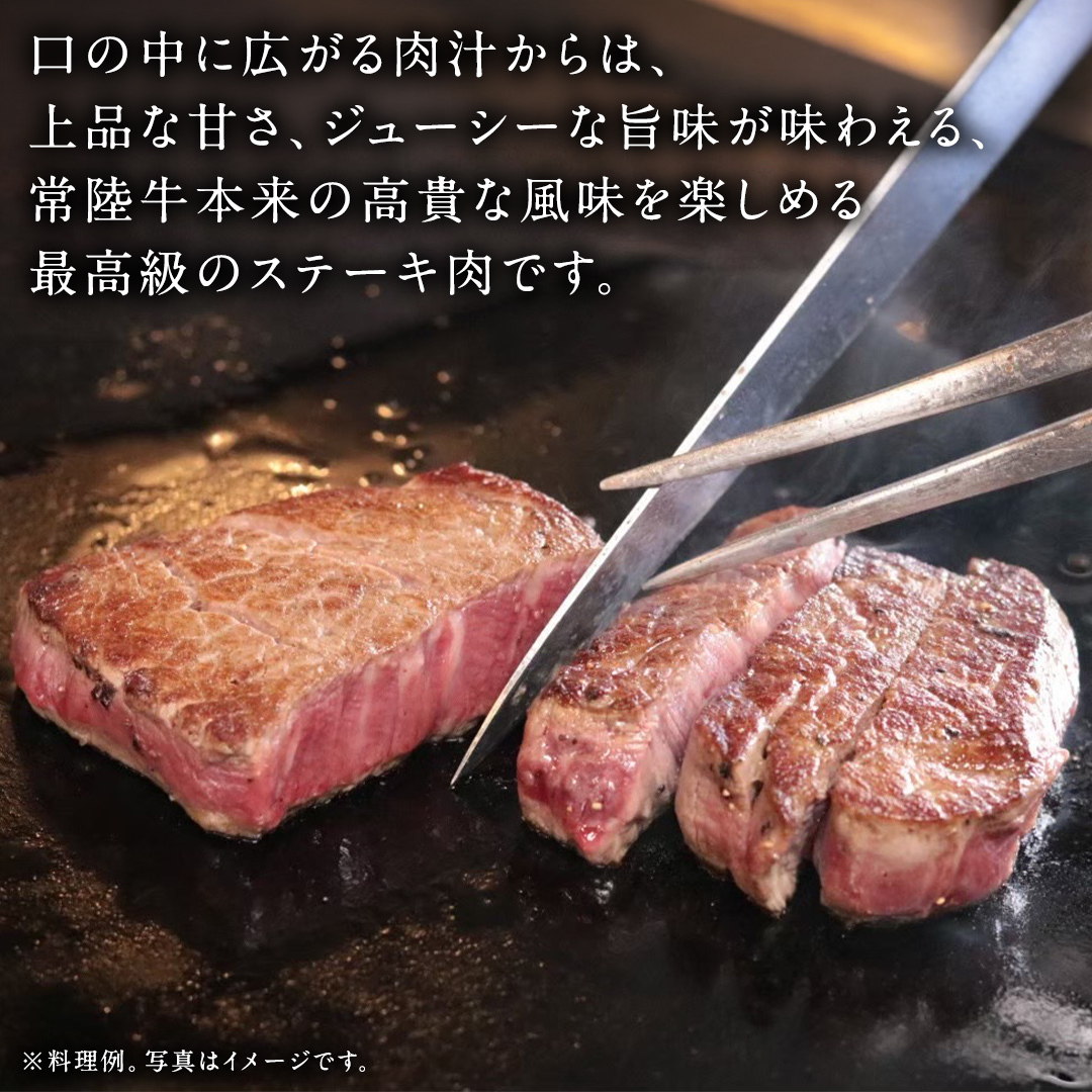 【 常陸牛 】シャトーブリアン200g×5枚(1kg) (茨城県共通返礼品） 和牛 牛肉 高級 ステーキ シャトーブリアン 希少部位 極厚カット[BX141-NT]_イメージ3