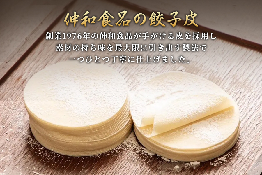 【大葉の香りにこだわった】とりしそ餃子(18個入り×5P) 3セット 餃子 ぎょうざ とりしそ餃子 しそ餃子 焼き餃子 蒸し餃子 揚げ餃子 冷凍餃子 おかず 手土産 ギフト 贈答用 佐賀県産：B490