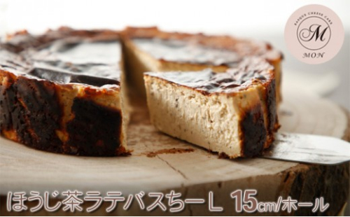 ほうじ茶ラテバナちーL（15ｃｍホール）