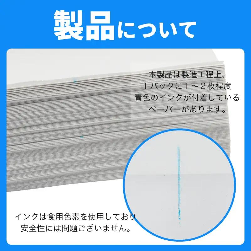 ペーパータオル ニューサンライフミニ エコノミーサイズ 200枚×40パック 厚み十分 ハンドタオル 再生紙100％ SDGs 生活用品 消耗品 新興加工 静岡県 富士市 日用品 [sf002-179