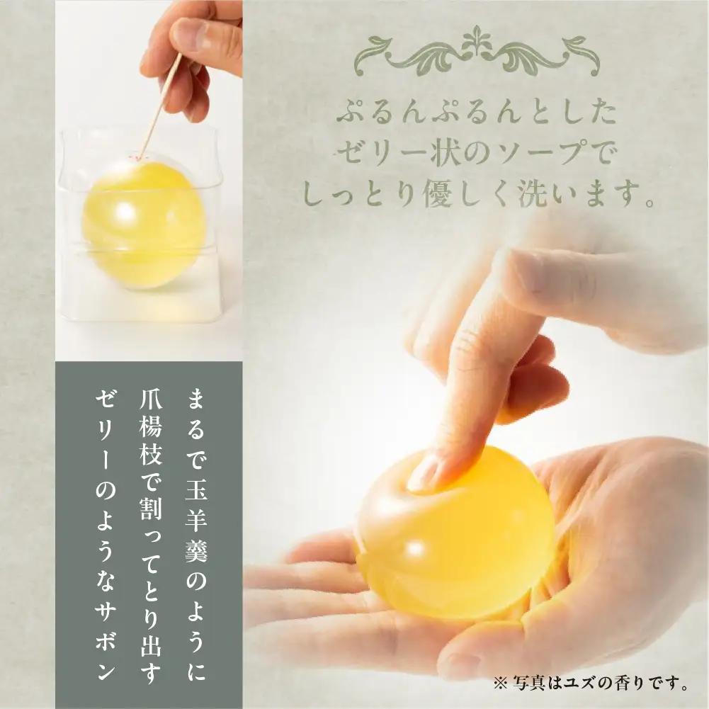 【ラベンダーの香り】楊貴肌（よきはだ）玉せっけん 1個 100g【奥田又右衛門膏本舗】【1-15】