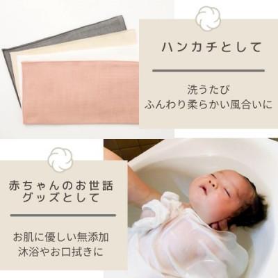 ふるさと納税 天理市 無添加ダブルガーゼを2枚重ねた4重ガーゼ仕様　大判ハンカチ2色セット(生成り×グレー) |  | 01
