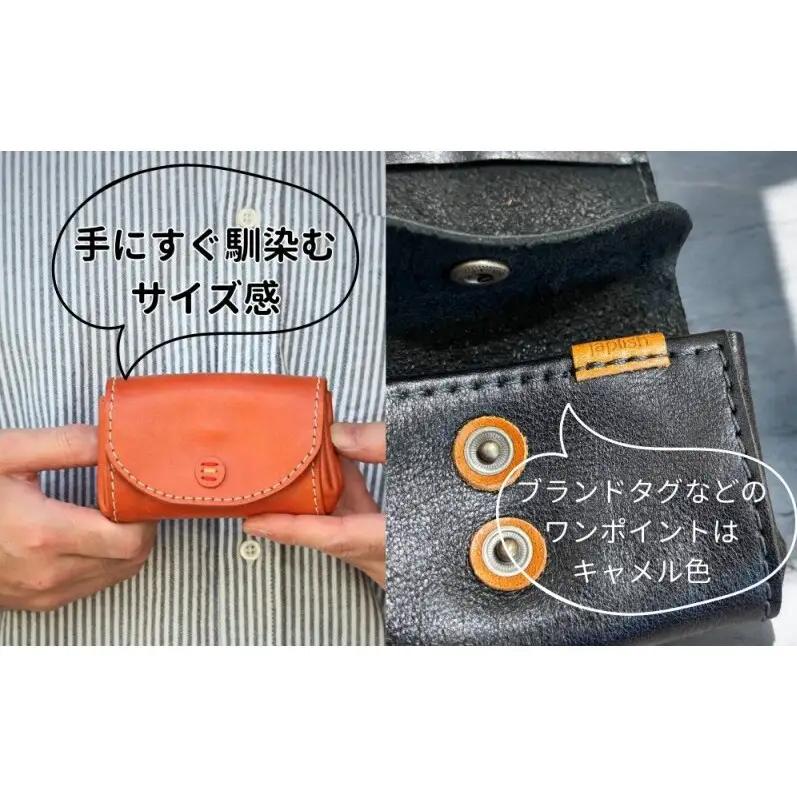 デザイン×機能×レザー マルチ小銭入【レッド】 博多革工房 Japlish ジャプリッシュ
