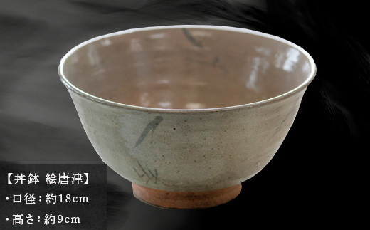 御飯物だけでなく汁物が入っても重くなり過ぎないように、薄手に仕上げています。