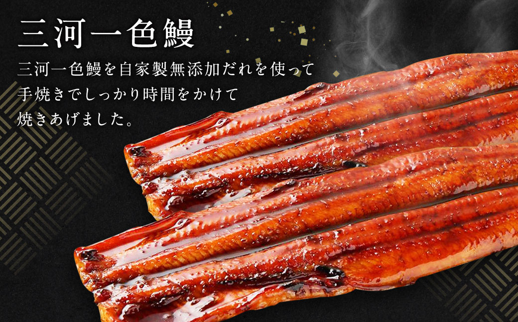 【中サイズ】蒲焼き 3尾×銀鱈 切身 250g 肝串焼き 付き セット 鰻 ウナギ タラ 鱈 うなぎ