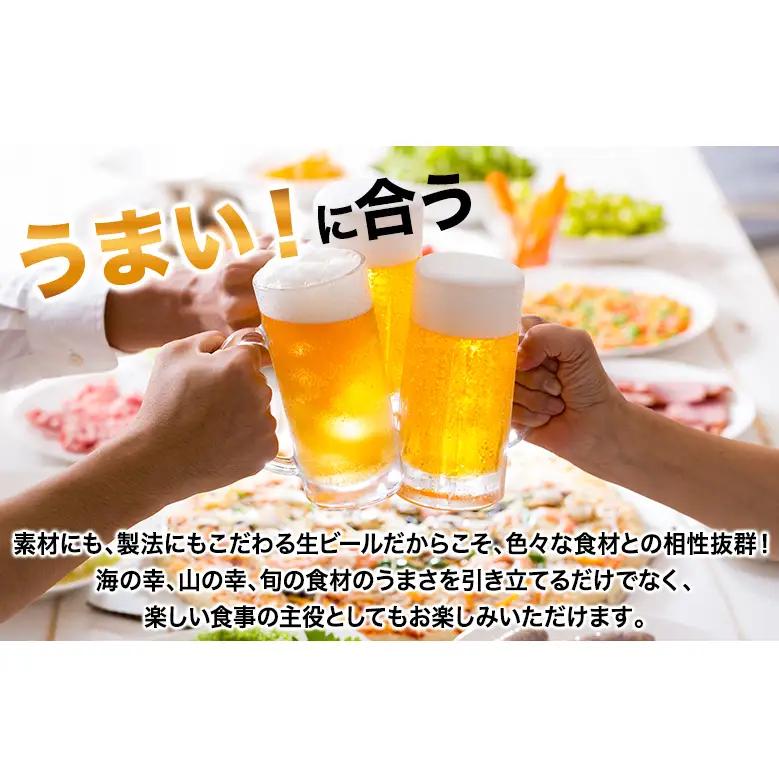 サッポロクラシック ビール 350ml×24本 缶ビール 北海道
