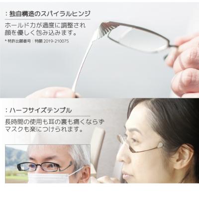 ふるさと納税 鯖江市 鯖江製 最薄最軽量を目指した老眼鏡【栞 フェザー】度数+1.50 ウェリントン ライトブラウン |  | 02