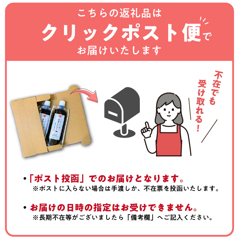 【愛知県小牧市】生はちみつ入り!国産原料だけで作った「ごはんに合う蜂蜜のおみそ」200g×1個 ポスト便