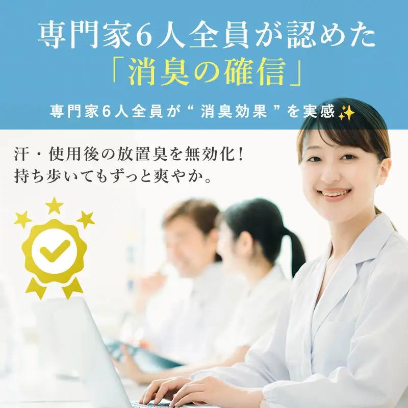 （今治タオル）KIYORA　MOKU　同色4枚セット　セージグリーン