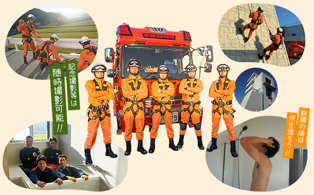 ＜消防見学＆体験ツアー Aコース 消防車両乗車体験＞ 消防署 消防体験 消防ツアー 消防団 消防士 消防車 見学 学び 学べる 訓練 トレーニング 記念撮影可能 西予市消防本部 愛媛県 西予市 USU