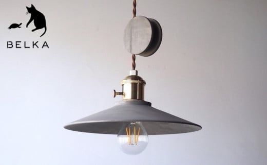 国産かえで鉄染めペンダントライト≪出荷時期：受注後、約5ケ月ほどで出荷≫ | 国産 かえで 鉄染め ペンダントライト ライト 真鍮 照明 長野県 塩尻市